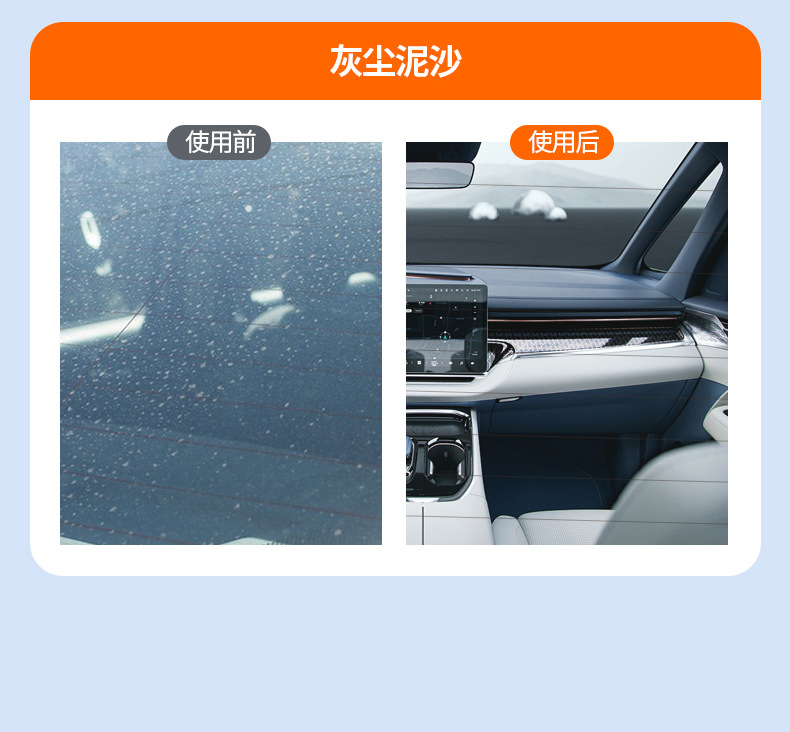 Car Glass Water, Oil Film Removal, Insect Glue, Glass Stain Remover, Car Cleaner, Universal for All Seasons, Factory Direct Sale
