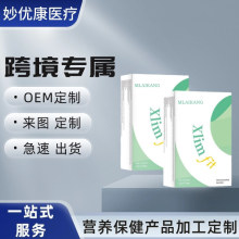 外贸跨境泰国  猕猴桃膳食纤维粉 Kiwi dietary fiber powder果粉