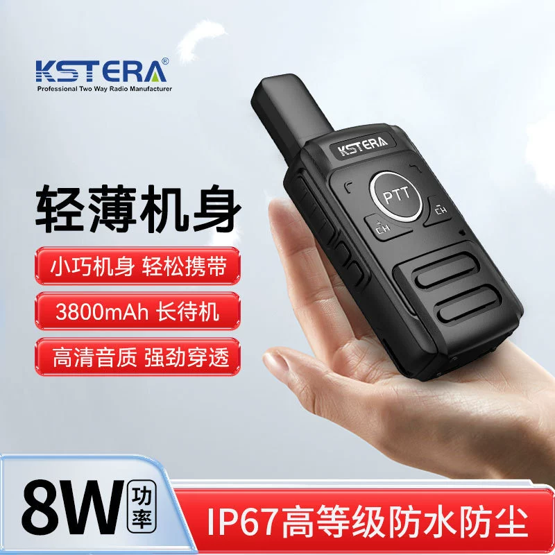 Keshengtong WP3 мощный уличный беспроводной мини-детский портативный мини-домофон для строительной площадки, ресторана, отеля