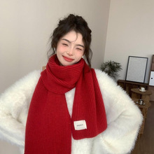 毛线纯色针织红色围巾女秋冬韩系氛围感百搭轻奢高级感情侣围脖