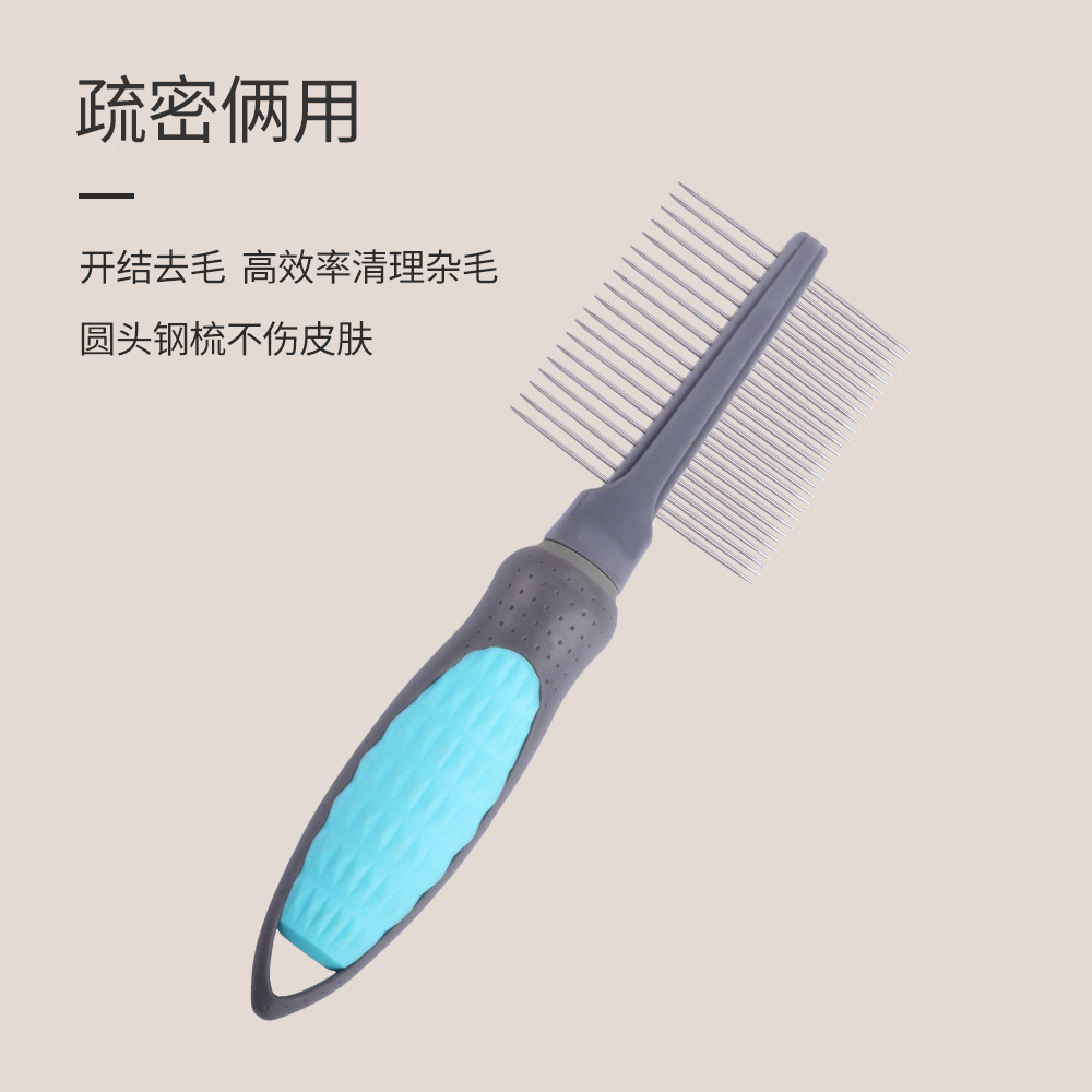 Suministros para mascotas Amazon nuevo solo bilateral peine para mascotas pelo flotante nudo abierto peine para mascotas perro gato peine