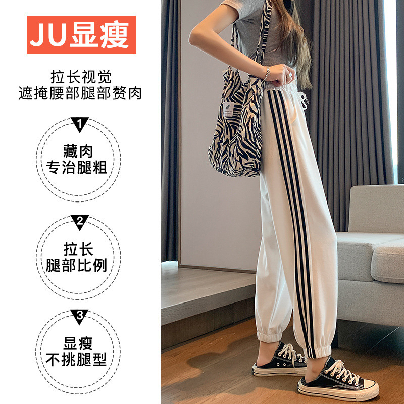 女性用スポーツパンツ、ハイウエスト、韓国風、ゆったり、9点、小柄、ランタンカジュアルスウェットパンツ、2025春秋の新スタイル|undefined