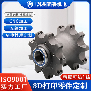 高精度加工PPS工业零件 | 耐高温±0.01mm公差 | 支持小批量定制