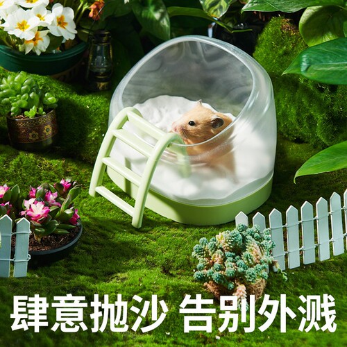 yee hamster toilet ladder bathroom golden bear bathtub anti-splash bathtub sand room urinal summer supplies