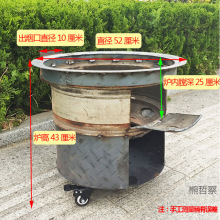 锅炉户外灶大柴火灶柴火汽车轮毂炉子地野营炉子农村锅台柴火炉烧