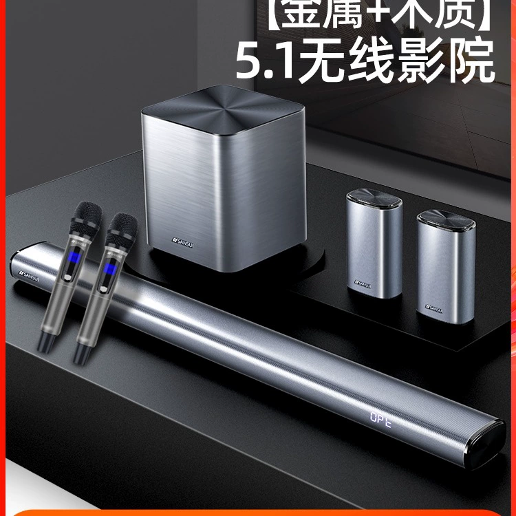 Бесплатная доставка Shanshui 91K ТВ аудио эхо стена гостиная домашний беспроводной объемный звук 5,1 аудио набор для домашнего кинотеатра