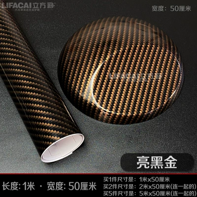 Automotive Film: Central Control Body Roof Motorcycle - default-item-glossy-black-gold-1m-length-50cm-width