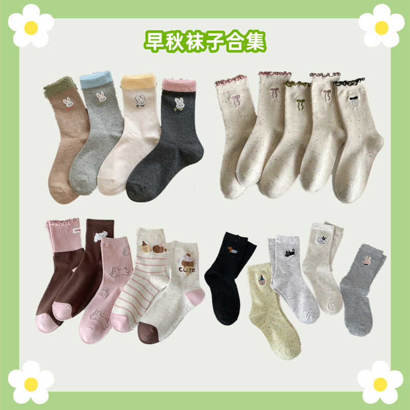 Early Autumn Socks Women's Cotton Dot Yarn Mid-size Socks Japanese Style Cute Cartoon Ins Boneless Lace Piled Socks for minibus