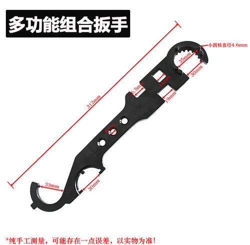 Metal Sun Ring Wrench Twist Support Core Multi-function Combination Wrench High Hardness AR15/M4 Tool All Steel Gold
