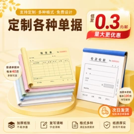 宣传画册;宣传单/海报;标签、标牌