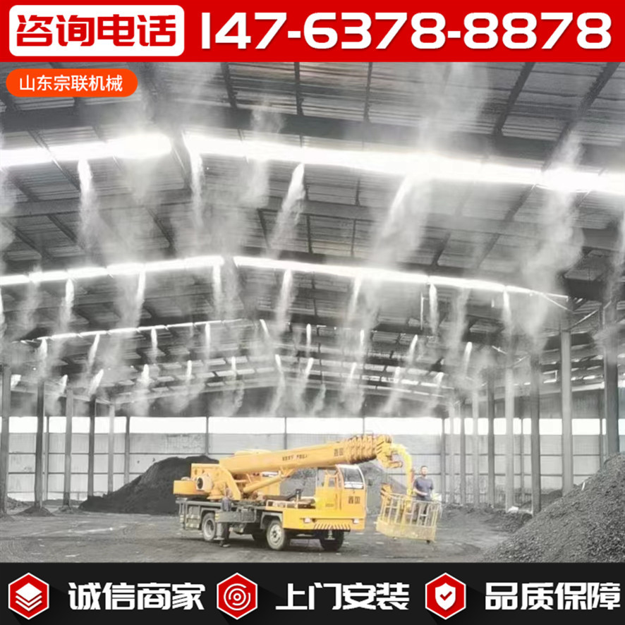 车间工地喷淋系统 车间降尘自动造雾降温 厂房道路喷淋降尘设备