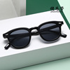 Retro fashionable sunglasses, glasses, 2021 collection