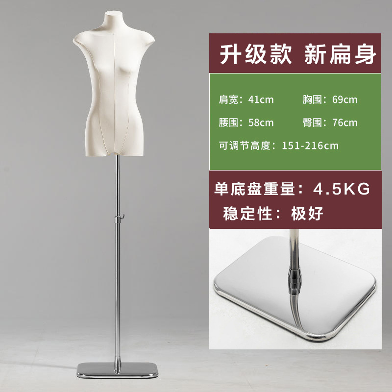Tienda de ropa coreana modelo de cuerpo plano de pecho plano de mitad de cuerpo humano falso de mujer muñeca de muñeca estante de exhibición de ventanas accesorios especiales image 7