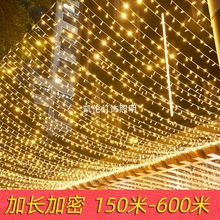 LED彩灯闪灯串灯满天星灯户外节日圣诞节闪光室外庭院装饰树灯