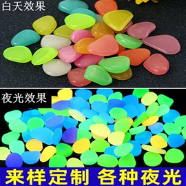 造景石;墙贴;饰品配件