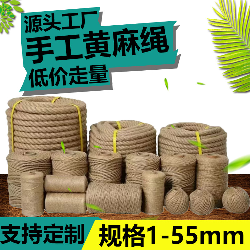 Cuerda de cáñamo Decoración de cuerda al por mayor Cuerda de agarre de gato hecha a mano Tubería de agua decorativa gruesa Línea tejida Material de pared Foto