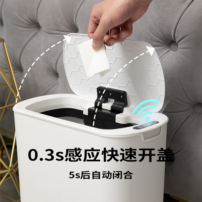 インテリジェント誘導式ゴミ箱家庭用全自動ふた付きトイレの紙かごの狭い隙間に蓋付き電動|undefined