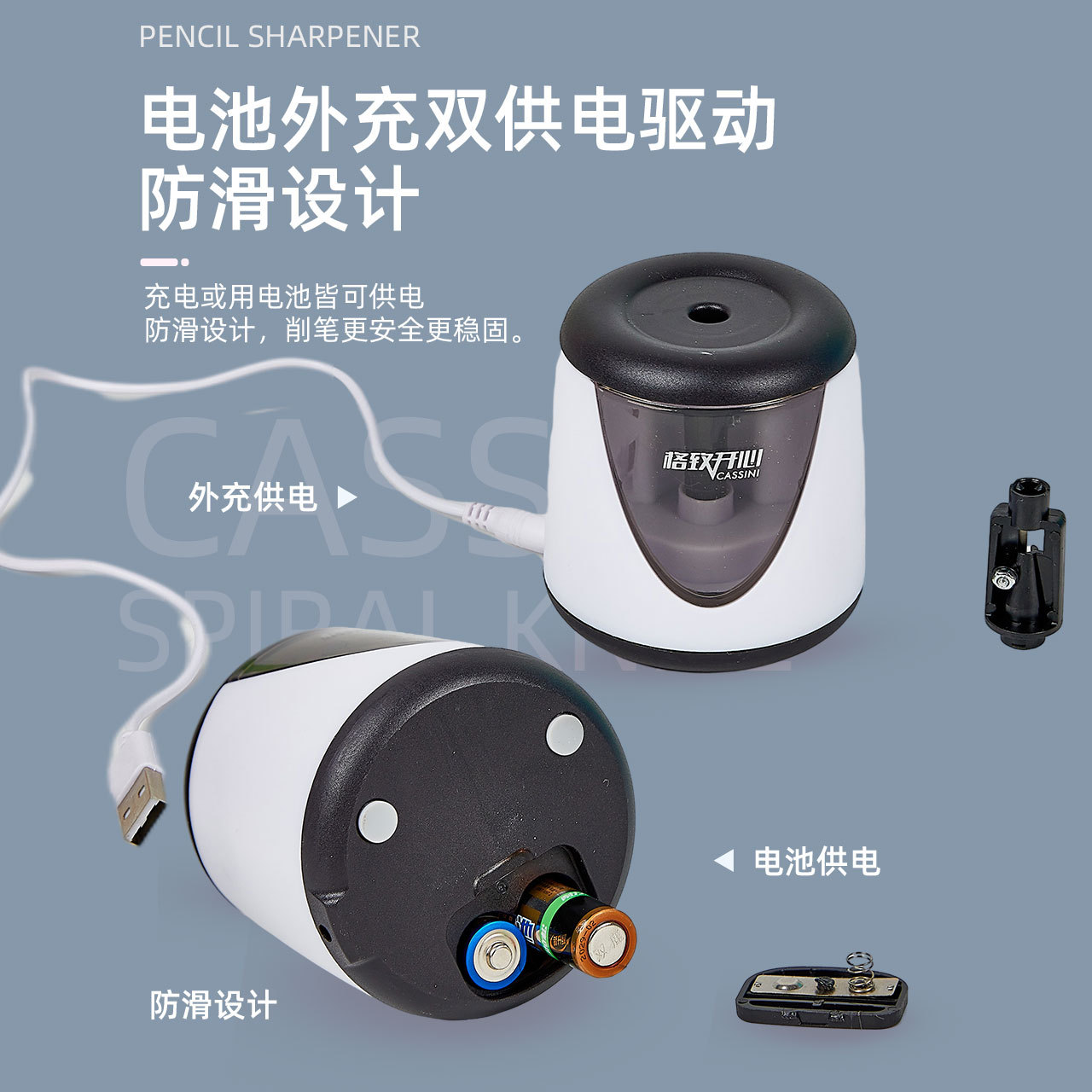 Sacapuntas de lápiz eléctrico batería de carga externa doble fuente de alimentación sacapuntas Sacapuntas de lápiz batería de litio Sacapuntas de lápiz automático núcleo de cuchillo libre