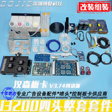 �ĽM�bi3200���^ƽ��ֱ�����aӡ���C���^��ɫ��������hɭ���忨