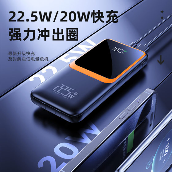 3c Certified Charging Treasure 20000 mA Self-belt Line Fast Charging Super Large Capacity Mobile Power Gift Custom logo