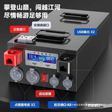 【官方】宁德时代房车磷酸铁锂电池360AH大容量12v24v48V电源