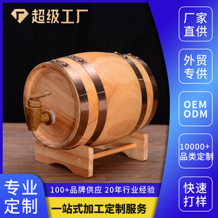 酒饮包装