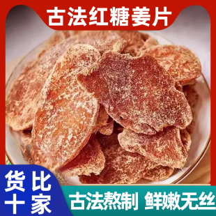 �t�ǽ�Ƭ500g���ǽ�Ƭ�ٷ���Ş�꽪�ǉK��ˮ��ʳ��������Ƭ��