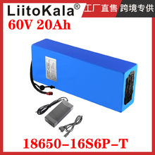 LiitoKala �羳���� 늄�܇�늳�60V18650�늳ؽM̫����늳�