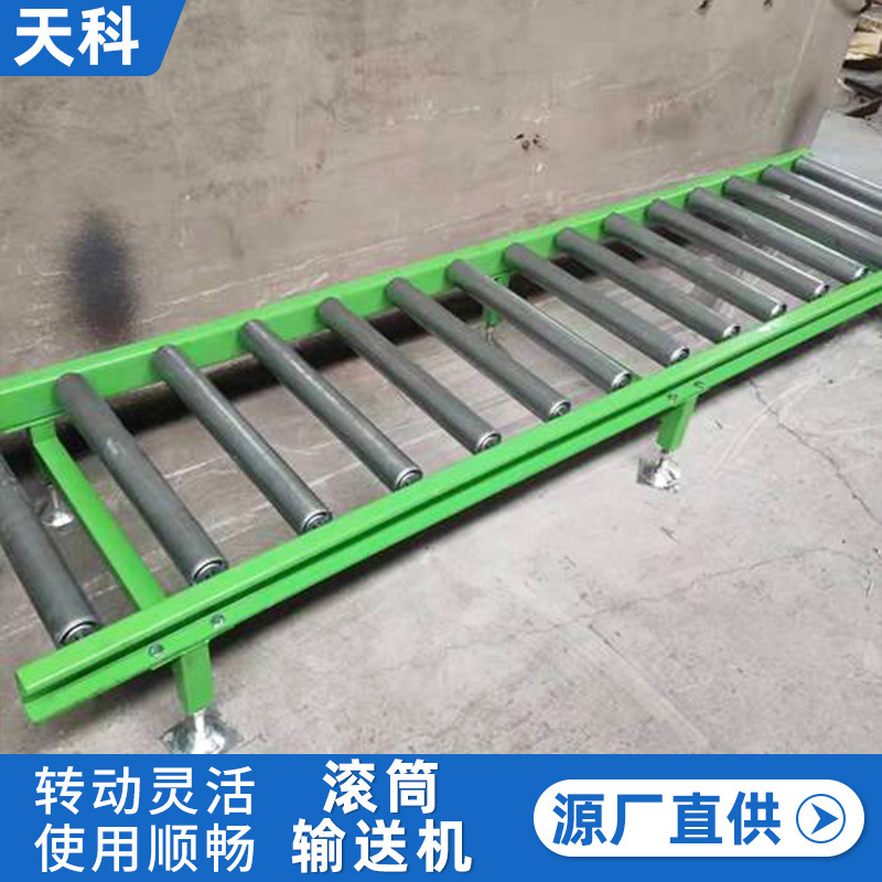 Unpowered roller line production line roller conveyor roller conveyor ground roller line furniture unloading slide