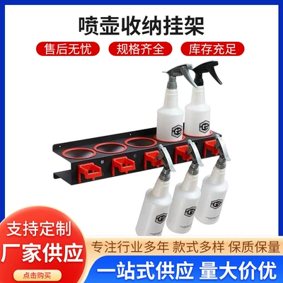 Qìchē – Car Cleaning Car cleaning tools