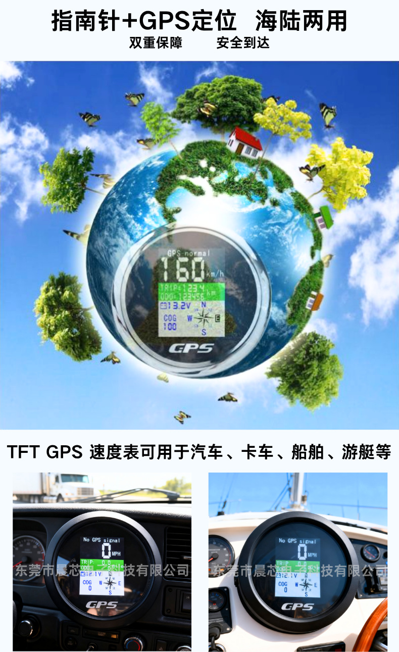 85mm Truck Commercial Vehicle 12/24V Speedometer Marine Yacht Engineering Machinery Universal Gps Digital Speedometer