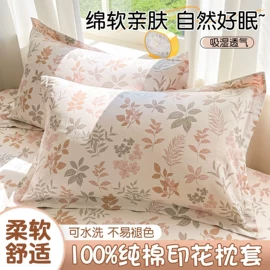 四件套;夏凉被;床罩床笠