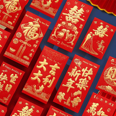 婚慶用品批發硬紙紅包燙金利是封大結婚喜慶創意千元喜字結婚紅包