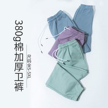 380g纯棉厚欧美潮牌美式复古日系运动束脚小脚收口抽绳休闲卫裤男