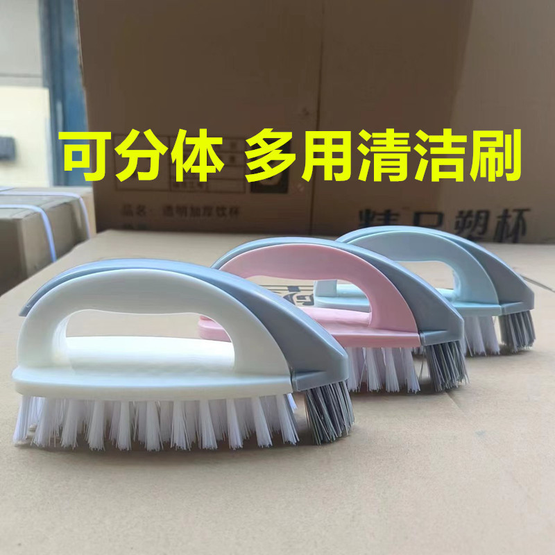 Cleaning Brush clothes brush cleaning cleaning coat brush split bristle shoe brush household cleaning tile bathtub brush