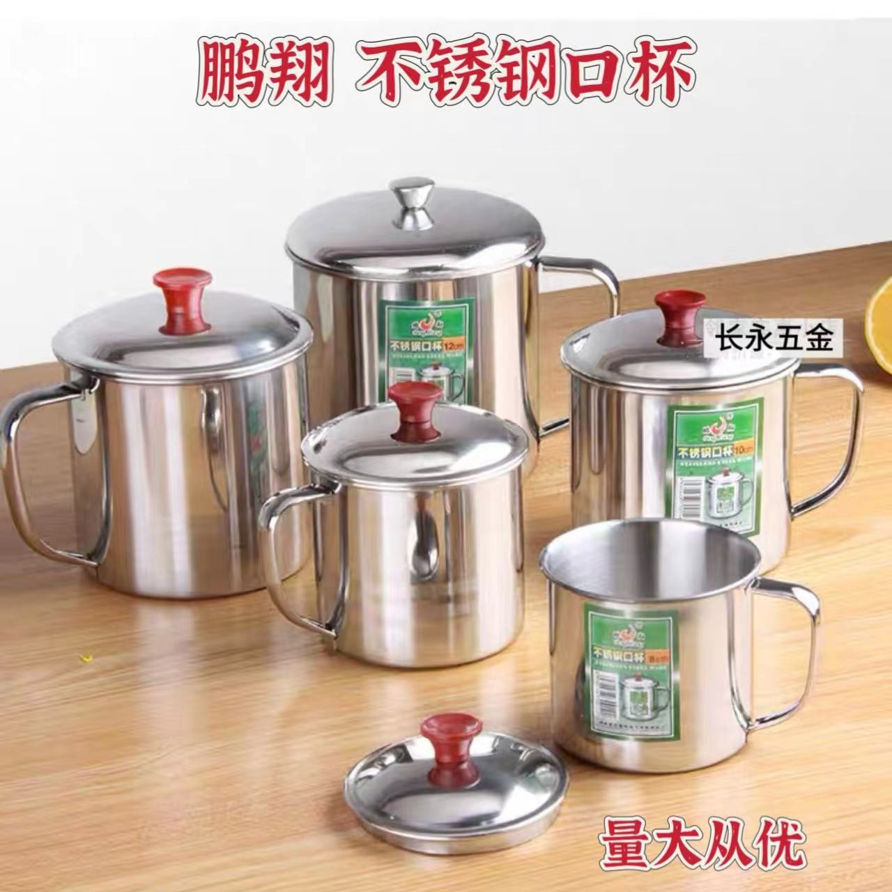 Pengxiang Stainless Steel Cup, Thickened Non-Magnetic Cup with Lid, Tea Cup, Kindergarten Children's Cup, Drinking Cup, Mug