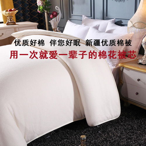 Xinjiang Pure Cotton Quilt Handmade Cotton Quilt Full Cotton Winter Quilt Thick Warm Cotton Mattress Pad Cotton Filler