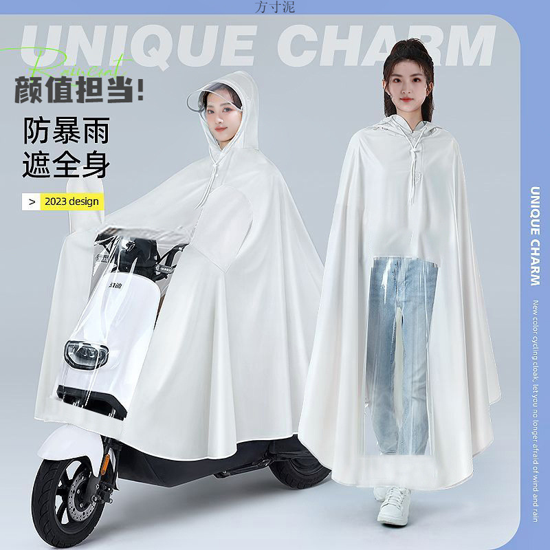 New Style Raincoat for Cycling, Long Full-Body Raincoat for Electric Bikes, Women's Electric Scooter Rain Poncho, Storm-Proof