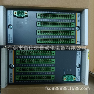Aio208 Aio288 Bachmann Modules in Large Stock, Warranty, Ready for Sale, Negotiable Price