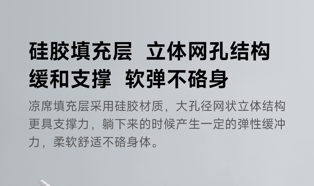 硅胶夏凉套装_08.jpg