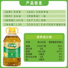 ������  ������2.5Lʳ���� ���D���� �Z�� ����