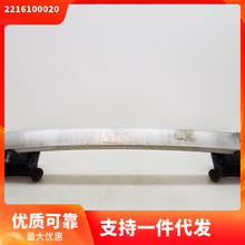 2216100020 �m��춱��YW221 ��ܹǼ� ���ײ��