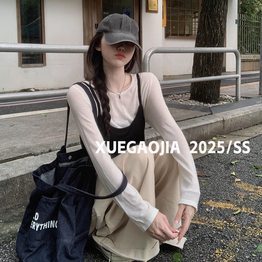 Creambaby Studio 黑白撞色针织衫长袖打底上衣两件套女新款
