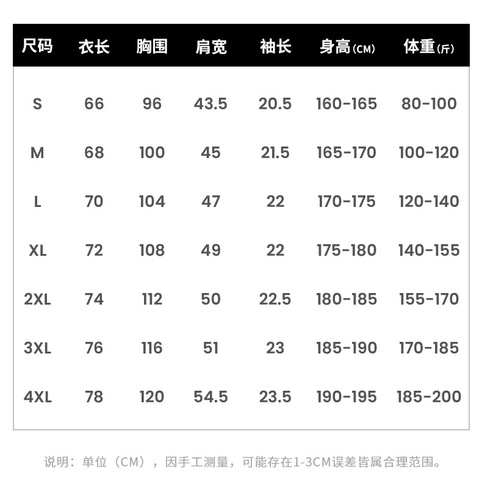 Men's Summer OOTD White Short-Sleeve Pure Cotton Crew Neck T-Shirt with Geometric Pattern Print, Unisex, Ins Trendy