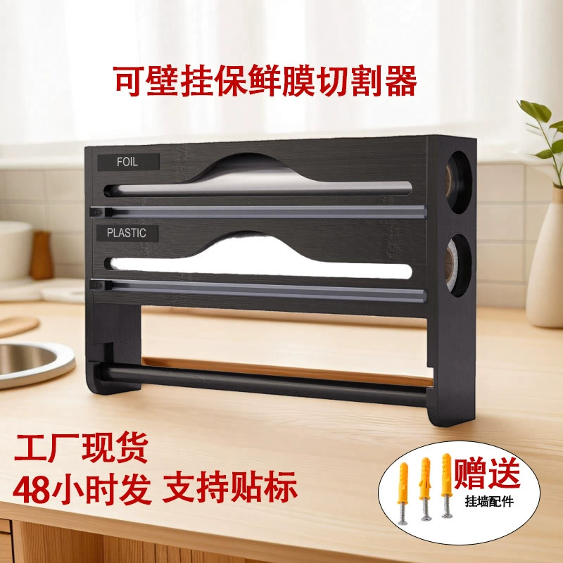 Бумага из фольги для дома Пергаментная коробка для хранения бамбуковой пленки