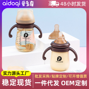 Wide-caliber baby feeding bottle baby anti-flatulence feeding bottle children with handle anti-fall drinking milk suction cup a bottle of multi-use