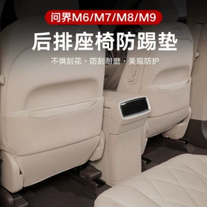 Specifically designed seat anti-kick pads for the AITO 26 models M6, new M7, M8, M9, and M5, front and rear seat protection pads, seat back protection car accessories