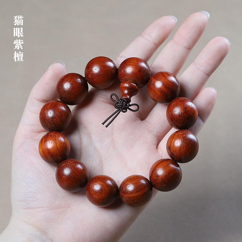 고양이 눈 자단