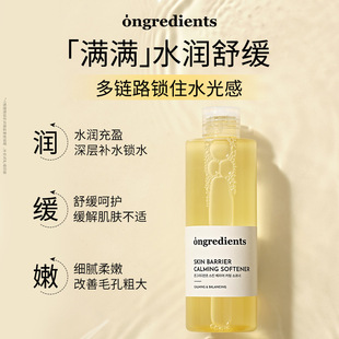 ��һ���Q�ס��n��ongredients������ˮ���澏ˬ�wˮ�����Aˮ��