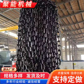 矿用提升机链条链条刮板输送机链条锰钢G80提升吊装圆环矿用链条